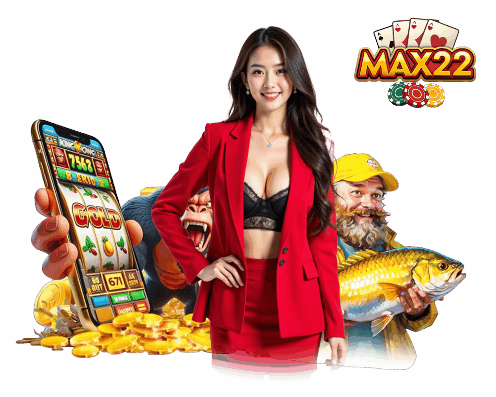 MAX22 บาคาร่าออนไลน์